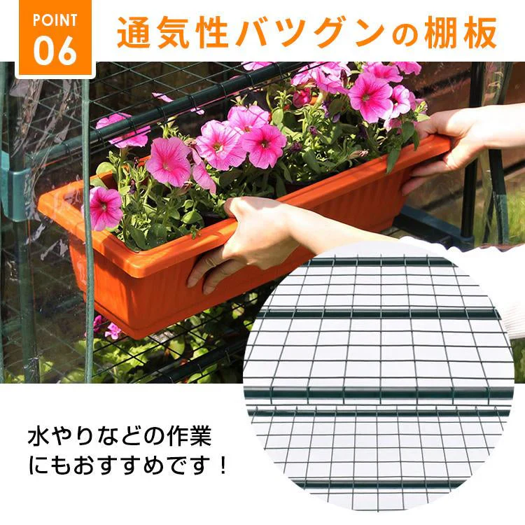 販売終了　ビニールハウス 4段 小型 ガーデンハウス ビニール温室 家庭菜園 温室棚 ベランダ DIY 家庭用 フラワーハウス フラワーラック 農業 観葉植物 庭 室内 屋外 園芸
