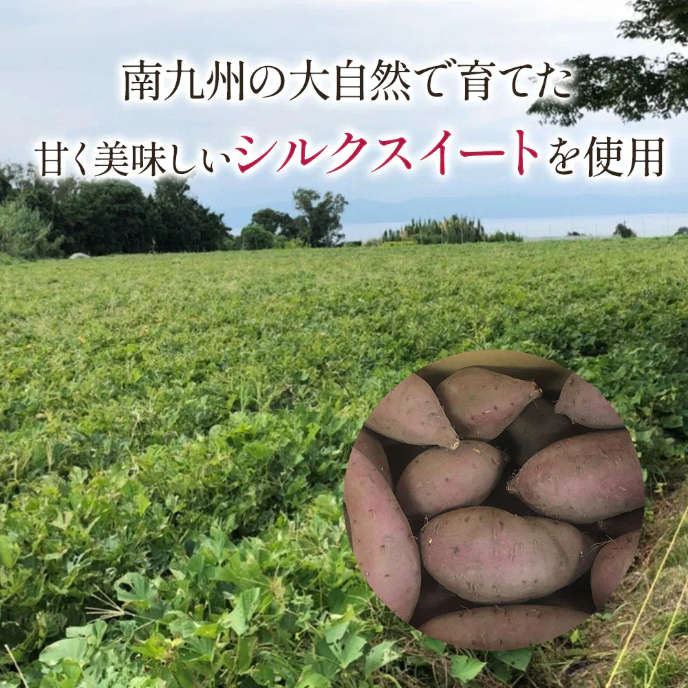シルクスイート 焼き芋 さつまいも 1kg サツマイモ 冷凍焼き芋 焼きいも 産地直送 薩摩芋 石焼き芋 芋 いも イモ 南九州産  FJK-006