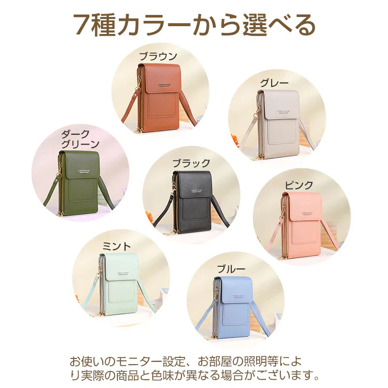 スマホポーチ グレー レディース ショルダー ベルト付き 入れたままバッグ タッチ操作 ポシェット スマホショルダー ケース レザー 財布 肩掛け iPhone スマートフォン