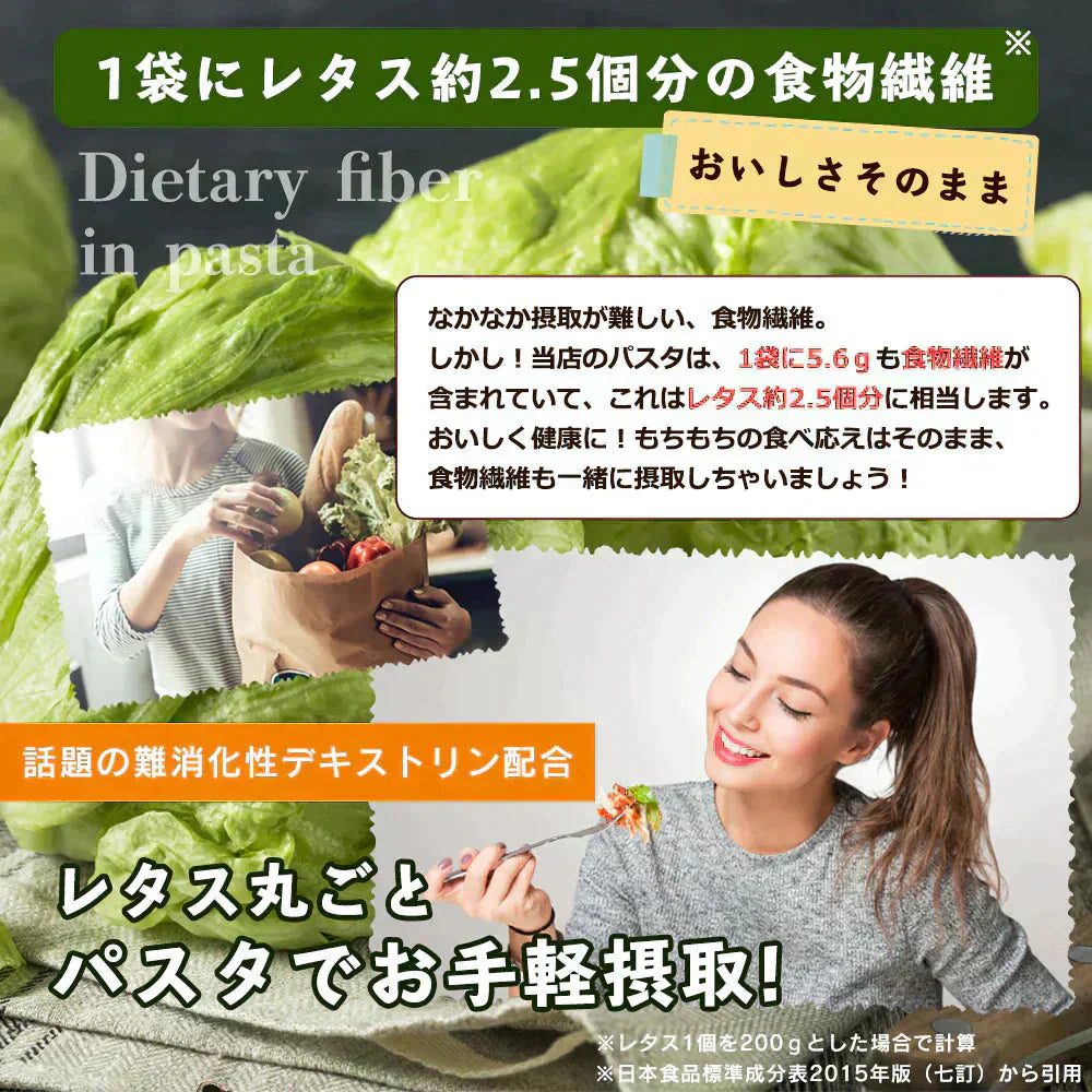 本格 生パスタ 4人前(400g:1袋200g×2つ)  リングイーネ [ 食物繊維 卵不使用 早ゆで 生麺 リングイネ パスタ もちもち ] K【ご新規さん限定商品】