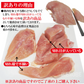 国産鶏むね正肉冷凍訳あり12kg（2kgx6パック）