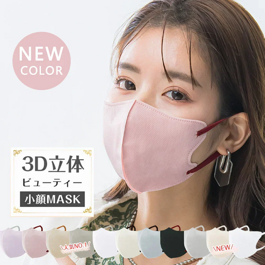 【2026新色追加！】 60枚入り(10枚×6パック)  ローズピンク 不織布マスク 立体マスク  マスク 不織布カラーマスク バイカラーマスク 曇りにくい マスク  3dマスク  マスク 立体 不織布 バイカラー 3D  3層 おしゃれ 耳紐太め 耳が痛くならない 小顔マスク 3Dマスク 顔にフィット 不織布 立体 血色マスク カラーマスク
