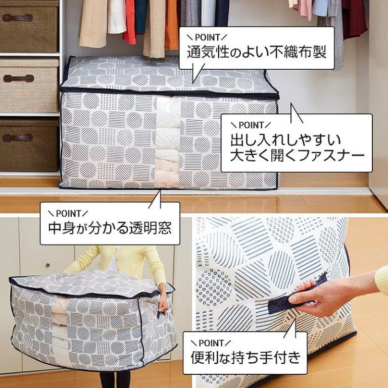 布団・こたつ布団収納袋 北欧柄 布団収納 布団 ふとん 収納 こたつ布団 コタツ布団 ケース 収納袋 大容量 布団袋 袋 不織布 北欧柄 持ち手付き