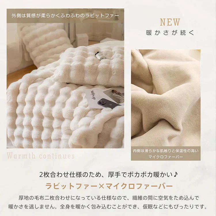 SNSで話題【シングル×ダークブラウン】毛布 ブランケット もこもこ毛布 ふわふわ あったか 厚手 おしゃれ