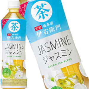 【3?4営業日以内に出荷】サントリー 緑茶伊右衛門 ジャスミン 525mlPET×24本［賞味期限：2ヶ月以上］北海道、沖縄、離島は送料無料対象外です。[送料無料]