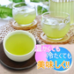 【１袋】静岡県産深蒸し粉末緑茶／ペットボトル200本分！／気流式粉砕採用！茶葉へのダメージを減らし、香ばしく・香り豊かに。