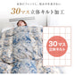 【シングル】【アイボリー】日本製 羽毛布団 暖か 30マス立体キルト ホワイトダックダウン 90％ 抗菌 消臭 350dp以上 羽毛 布団 掛け布団 軽い 暖かい 掛け布団 シングル セミダブル ダブル 掛布団 羽毛ふとん エクセルゴールドラベル