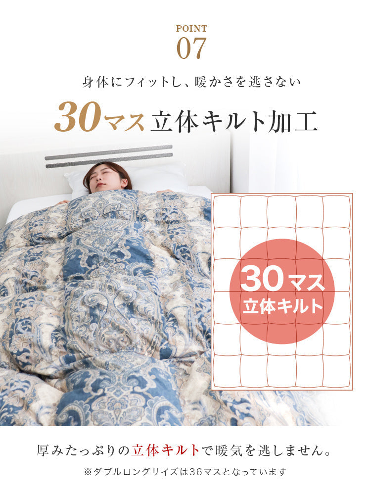 【シングル】【アイボリー】日本製 羽毛布団 暖か 30マス立体キルト ホワイトダックダウン 90％ 抗菌 消臭 350dp以上 羽毛 布団 掛け布団 軽い 暖かい 掛け布団 シングル セミダブル ダブル 掛布団 羽毛ふとん エクセルゴールドラベル