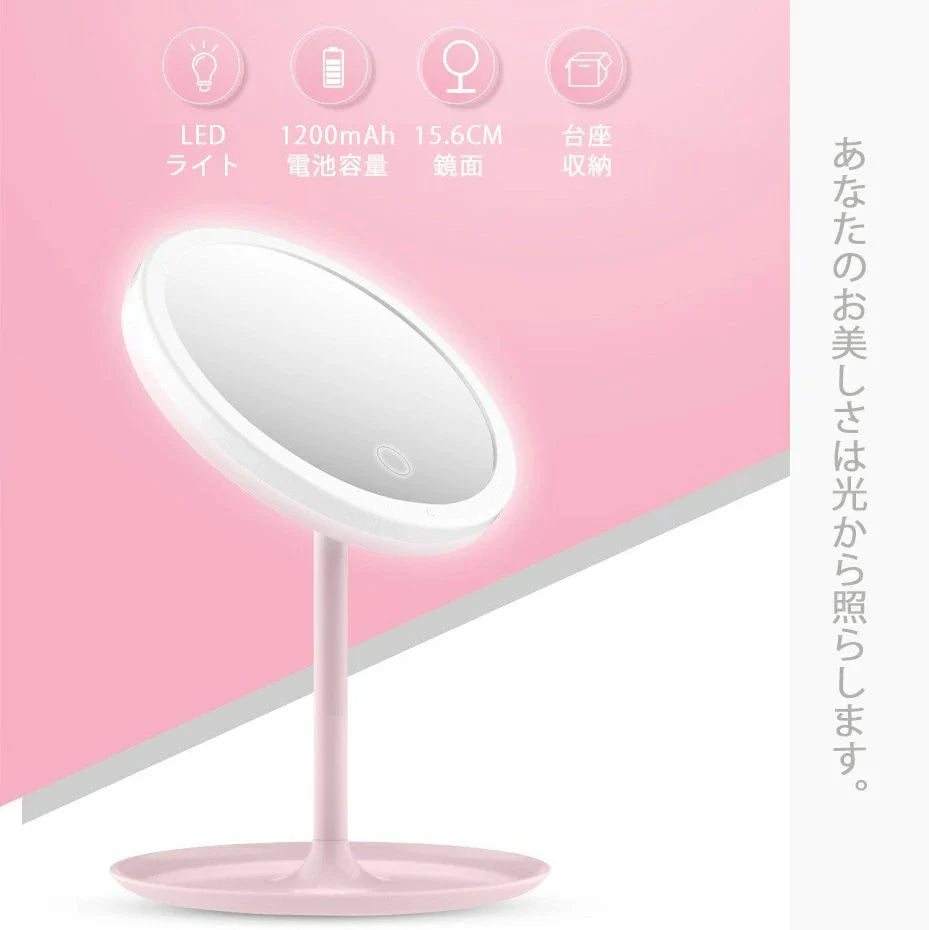 化粧鏡 卓上ミラー 鏡 化粧ミラー 女優ミラー 充電式 led付き 光色と明るさ調節可能 卓上スタントミラー 女性メークアップ　折り畳み w066C(グリーン)