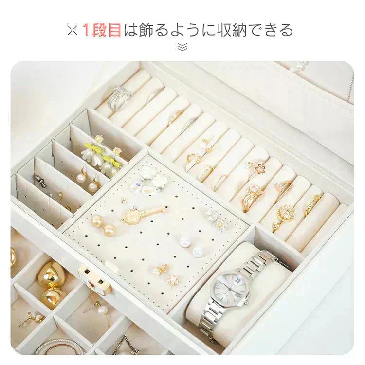 アクセサリーケース 「グリーン」 ジュエリーボックス 3段 鍵付き おしゃれ 大容量 アクセサリー収納 アクセサリーボックス 時計 指輪 ピアス ネックレス プレゼント