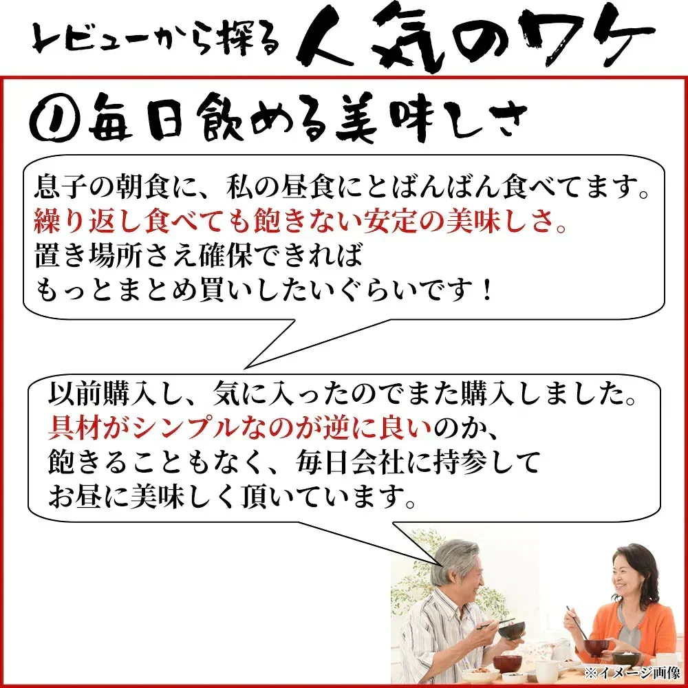 フリーズドライ 味噌汁 「しま村のフリーズドライ だし香る味噌汁 10食 セット 」