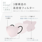 【Mサイズ】【3Dマスク】【200枚セット】【アソートセット】3Dマスク バイカラー 両面同色 お買い得　訳あり品　数量限定　箱なし　カラーマスク ジュエルフラップマスク
