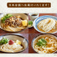 池上製麺所の釜玉うどん12食 送料無料 （北海道・沖縄+1500円） ご当地セット 産直 福袋 食品 グルメ 食べ物 プレゼント ギフト ギフトセット お歳暮 御歳暮 歳暮
