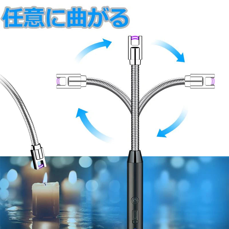 ライター usb 充電式 小型 電子ライタープラズマ 防風 プレゼント 電子 曲がる フレキシブル 喫煙具 キャンドル 誕生日 贈り物 ギフト w232B(シルバー)