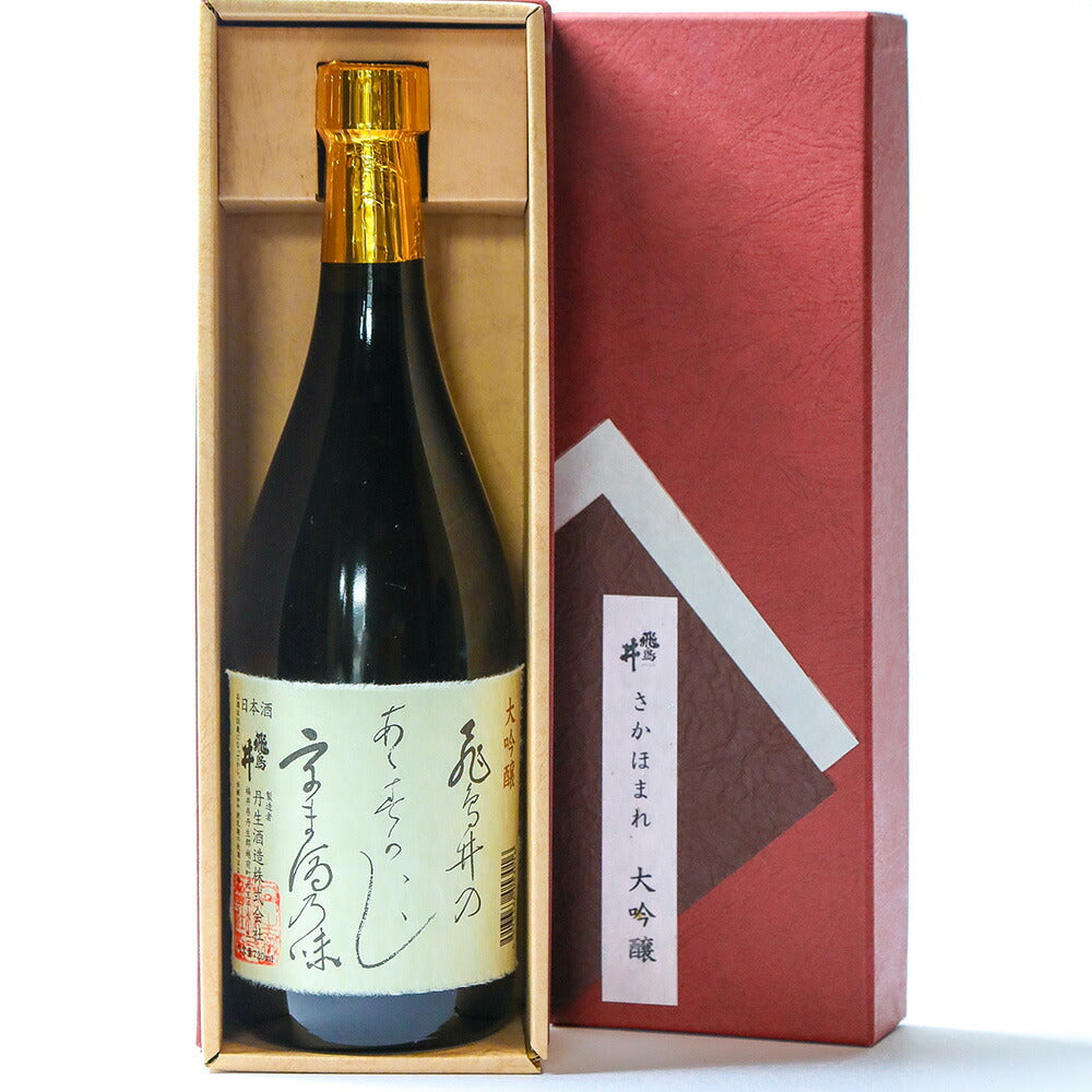 さかほまれ 大吟醸 清酒 飛鳥井 無濾過原酒 720ml ギフト箱入