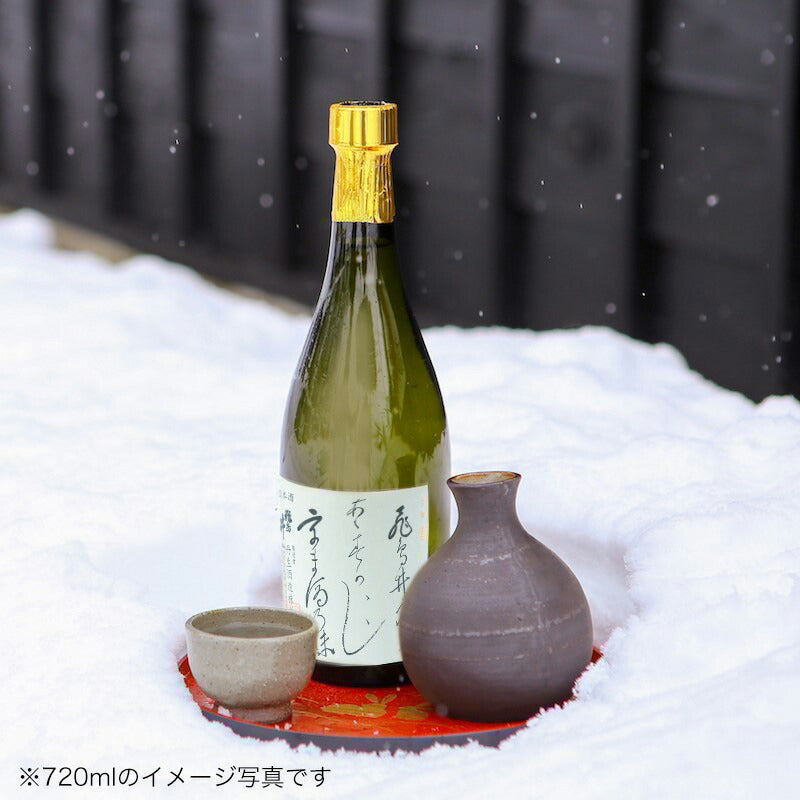 さかほまれ 大吟醸 清酒 飛鳥井 一升瓶 無濾過原酒 1800ml