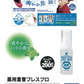 薬用 重曹ブレスプロ 【口臭 口臭予防 息 歯周炎 加齢臭 消臭 洗浄 重曹 薬用 抗菌作用 持ち運び 手軽 マウススプレー エチケット】医薬部外品 	 重曹 ブレスプロ オーラルケア 歯磨きジェル オススメ プチプラ デンタルケア 通販 人気 ランキング アットコスメ おすすめ インスタ 話題 色素沈着 セルフ   口臭対策 口腔ケア デンタル オーラルケア 歯みがき 重曹 ミント マイノロジ