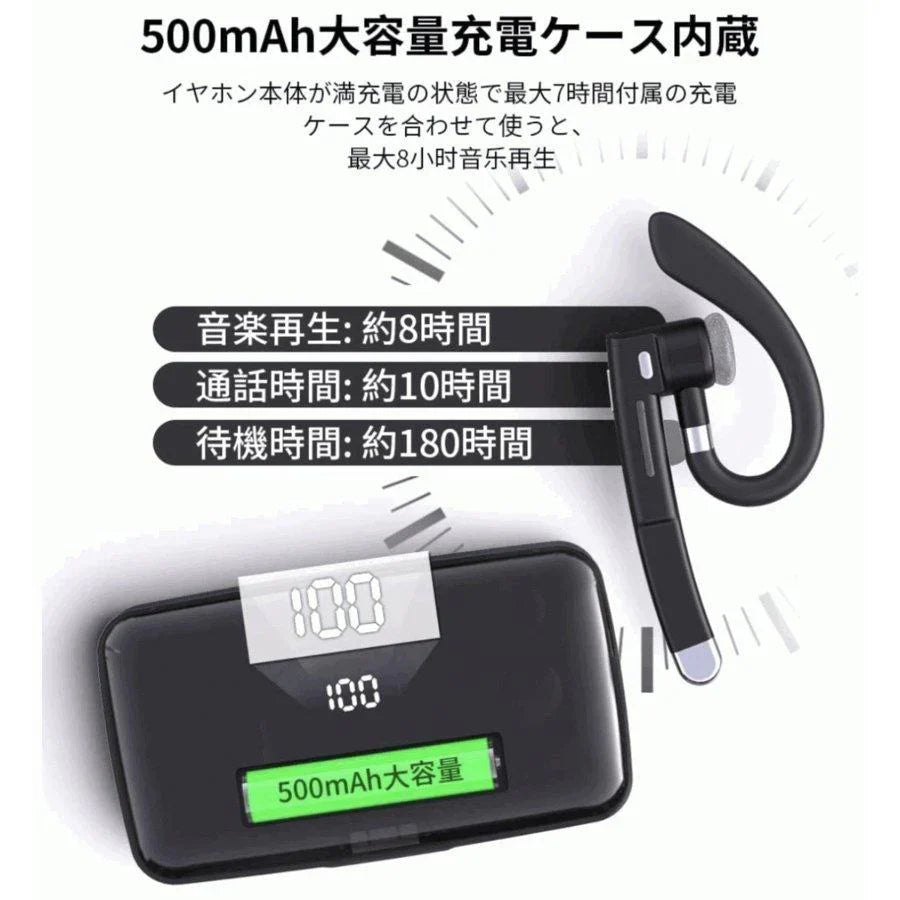 即納 進化型 Bluetooth5.0ヘッドセット Bluetoothイヤホン ワイヤレスイヤホン 10時間連続使用 ミュート SIRI機能搭載 ハンズフリー通話マイク内蔵