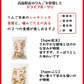 【しないりんご 紅玉４0g×2】 青森県産 乾燥りんご しないりんご 紅玉４0g×2