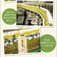 日本橋いなば園 茶匠庵 プレミアム緑茶ペットボトル 500ml×24本 静岡一番茶厳選 本格仕立て お茶 深蒸し茶 緑茶 送料無料 静岡茶 深むし茶 お茶 深蒸し煎茶 プレゼント 日本茶 お礼 茶匠庵 ギフト