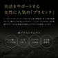 プラセンタゴールド＋《約1ヶ月分》50倍濃縮 NMN 1カプセルに4,000mg相当のプラセンタ配合 アスタキサンチン シルクペプチド 亜麻仁油 サプリ サプリメント 健康 美容 ヒアルロン酸 コラーゲン ビタミンe オメガ3 アミノ酸 ビタミンb プラセンタ