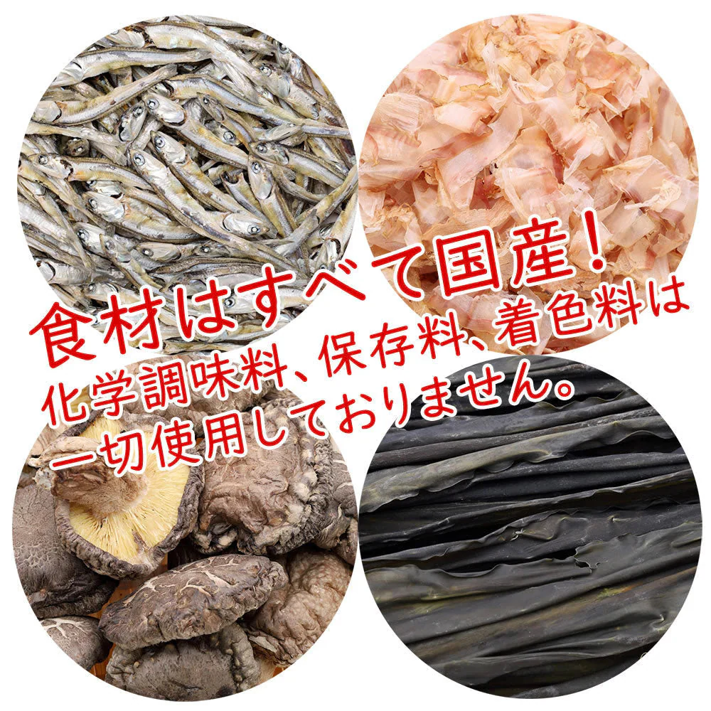 【200g】無添加 高級粉末だし まんま  安心の国産