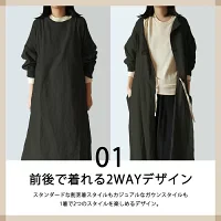 【ネイビー】割烹着 2way エプロン あったか 暖かい 無地 可愛い おしゃれ ロング丈 前開き かっぽう着 ガウン 大きいサイズ 羽織り 長袖 大人 保育士 コットン 綿100%
