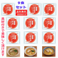 キンレイ 冷凍 ラーメン 業務用具材付きラーメン 9袋 醬油味 とんこつ味 味噌味
