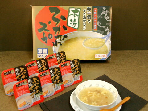 宮城県名産品 フカヒレ 気仙沼産ふかひれスープＢセット