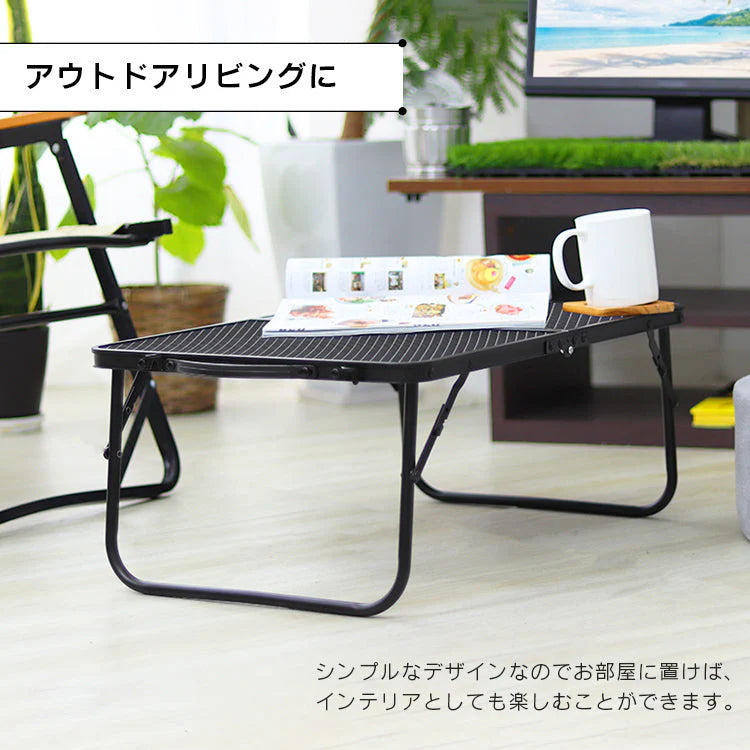 アウトドアメッシュアルミテーブル 60cm ブラック キャンプ BBQ キャンプ飯 アウトドアテーブル アウトドア メッシュテーブル レジャーテーブル 折りたたみ キャンプ バーベキュー 運動会 おしゃれ ヴィンテージ調 折畳テーブル