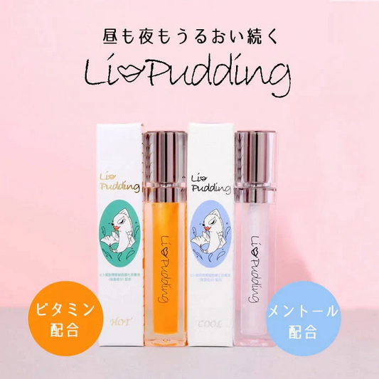 【ホット】ヒト幹細胞培養液配合 リップグロス プランパー リップケア / LiPudding リップリン