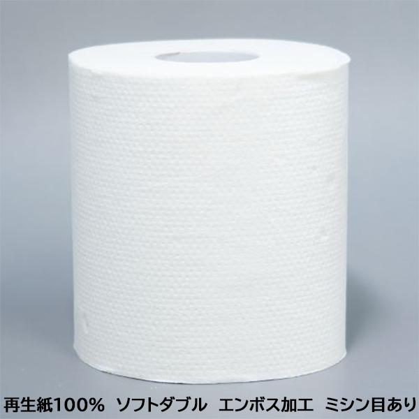 林製紙バンビックス 業務用トイレットペーパー ダブル30m 無包装100個