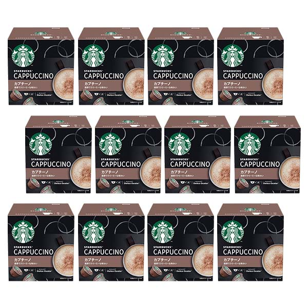 ネスカフェ ドルチェグスト 専用カプセル スターバックス カプチーノ ×12箱【3?4営業日以内に出荷】【送料無料】ネスレ ネスカフェ コーヒー ホットコーヒー スタバ