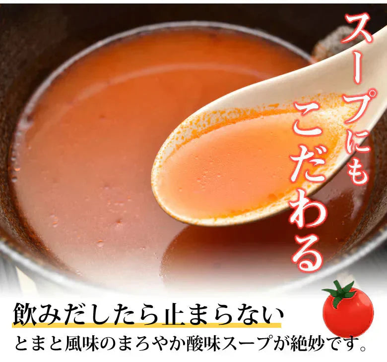 ラーメン とまとラーメン 送料無料 2食セット お取り寄せ お試し 冷製とまとつけ麺 とまと 国産小麦100% 長崎県産
