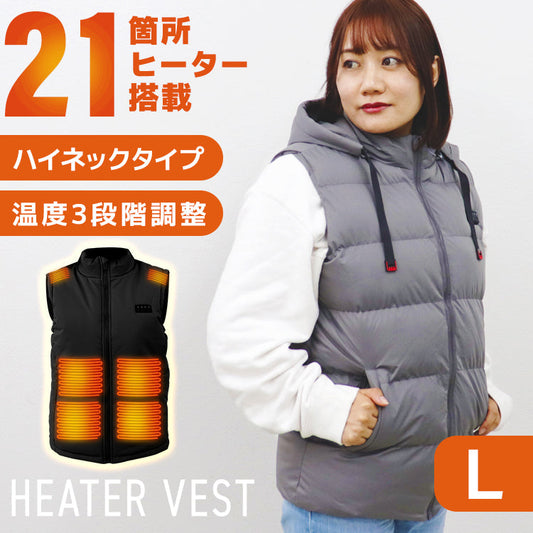 【Lサイズ】【グレー】電熱ベスト 発熱ベスト ヒーターベスト ヒーター付きベスト 電熱ジャケット 電熱ウェア 電気ベスト 3段温度調整 防寒ベスト 加熱ベスト インナー レディース メンズ 男女兼用 軽量 防寒 速暖 通勤通学 アウトドア バイク