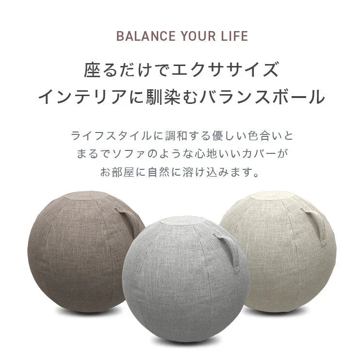 【ベージュ】バランスボール 65cm アンチバースト ヨガボール 体幹トレーニング バランスボール 椅子 イス フィットネスボール ジムボール トレーニング エクササイズ 腹筋 ダイエット ストレッチ フィットネス ヨガ 体幹 筋トレ バランス