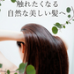 植物由来の保湿成分を贅沢に配合【シャンプ】SATORI サトリボタニカル ふんわり香るローズの香り 480ml / ノンシリコン ヘアケア ダメージケア