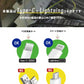 【店長大暴走！爆安秒殺セール！】【耐久性改良・急速充電器】＼ Type-C to Lightning ／純正品質 iPhone充電器 アイフォン 充電器 タイプC 20W PD 急速充電器 ライトニング アダプター PSE認証 高速充電 PD充電器 充電ケーブル Type-Cコード アイホン ケーブル アイフォン 充電器 ライトニングケーブル 全機種対応