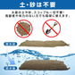 販売終了　土のう 土嚢袋 土嚢 20枚入り 水で膨らむ 吸水膨らむ 土砂不要 台風対策 豪雨 洪水 水害 大雨 床下 浸水 対策 防災