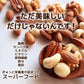 【カートアップNG】【訳あり】【賞味期限2023/6/12】チョコスイート ピーカン【エコ得】