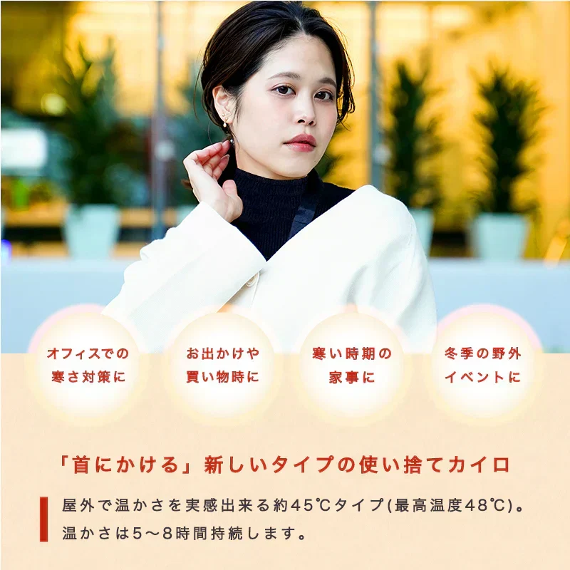 極暖かけぽか ３個入り×３P