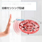 ラジコン ブルー ミニUFOドローン LED おもちゃ 安い 自動ホバー 小学生 孫 ご褒美 人気 流行 光る 高度維持 UFO ヘリコプター  プレゼント 時間潰し 子供喜ぶ 簡単