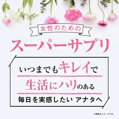 ガセリ菌エクオール まとめ買い 2個セットガセリ菌 善玉菌 乳酸菌 腸活 菌活 エクオール サプリメント 大豆イソフラボン サプリメント 大容量 お徳用 健康 美容 RoyalBS 日本製