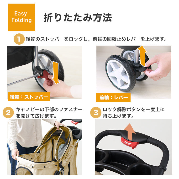【アイボリー】ペットカート 折りたたみ 3輪 ペットカート 多頭 犬 カート 軽量 小型犬 中型犬 猫 ペットバギー 猫 ドッグカート ペットキャリー ペット用 お散歩カー ペット 折り畳み フォールディング 犬 ドッグ キャット 小動物 ウサギ