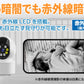 【値下げの向こう側へ！/最終処分！】お手軽 おうち見守りカメラ（32GB SD付）　1個