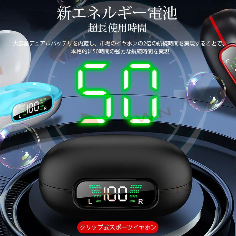 イヤホン 耳を塞がない ワイヤレス bluetooth 5.3 ランニング オープンイヤー ワイヤレスイヤホン ジョギング イヤーカフイヤホン 耳掛け式 マイク 高音質 w625C(ホワイト)