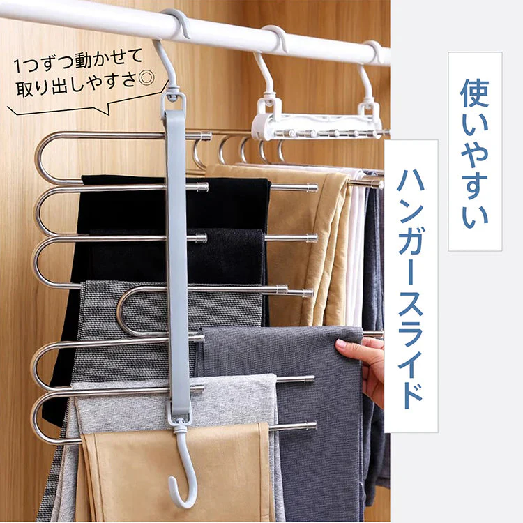 ハンガー 「アイスブルー」 ズボンハンガー スラックスハンガー 6連 縦型 横型 折り畳み スリム 省スペース 収納 整理 ラック ズボン パンツ タオル マフラー ネクタイ ベルト 洗濯物 滑り止め 滑らない ステンレス sg243