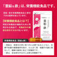 栄養機能食品　亜鉛＆鉄 《約3ヶ月分》1カプセルで亜鉛10mg 鉄10mg同時補給 ミネラル サプリ サプリメント 鉄分【大容量】