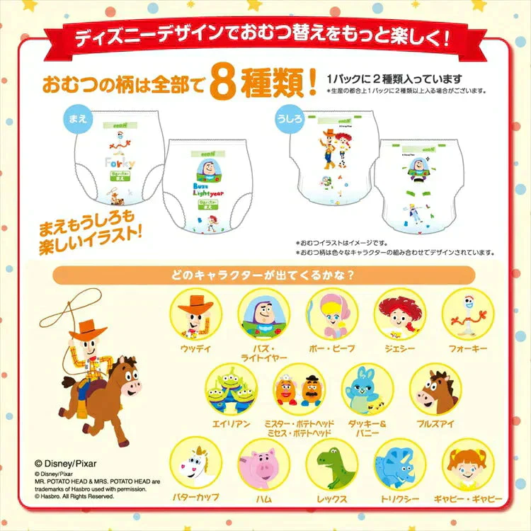 【カートアップNG】【1枚あたり49.8円】 BIG大きいサイズ 大王製紙 グーン まっさらさら通気 パンツタイプ