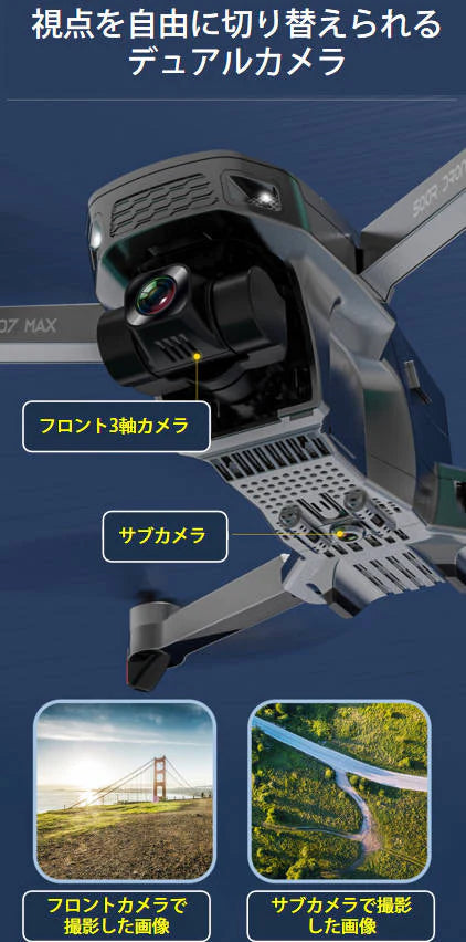 ドローン 4K HDカメラ付き 3軸ジンバル雲台カメラ自動フレ補正 GPS 空撮 自動リターン 5G WIFI FPV 屋根 太陽光パネル 点検 工事業者 おすすめ 高品質
